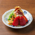 料理メニュー写真&nbsp;苺とスナップエンドウのマスカルポーネ白和え
