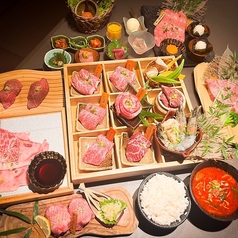 南新宿 和牛焼肉 慶のコース写真