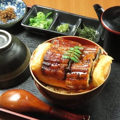 上鰻たま