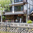 グビガブ 城崎町のロゴ