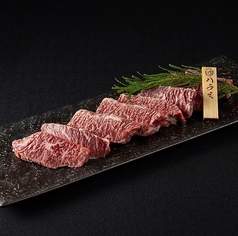 和牛ハラミ