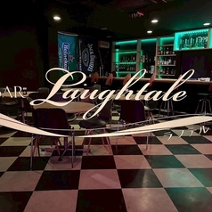 bar Laughtaleの写真