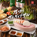 韓国酒場ソウルミート 新大久保のおすすめ料理1