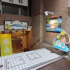 ボンタンぶり鶴長 戸越銀座店の雰囲気3