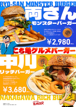 CAFE & DINER WAGERのおすすめ料理1