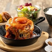 和牛近江牛ランチ 月とハンバーグのおすすめ料理3