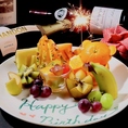 記念日やお誕生日を特別なものにするためのサプライズ対応が可能です。記念日やお誕生日のお祝いにぴったりなプランをご用意しており、事前にご相談いただければ、素敵な演出をお手伝いします。個室も完備しており、落ち着いた空間で大切な人との時間を楽しめます。心温まるサービスで、思い出に残るひとときを演出します。