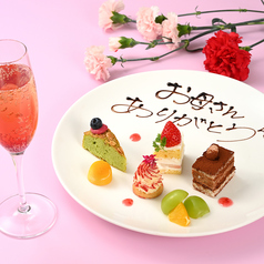 スカイグリルブッフェレストラン空桜のコース写真