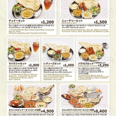 サンガム 東桜町店のおすすめ料理2
