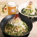 料理メニュー写真&nbsp;濃厚白胡麻坦々麺