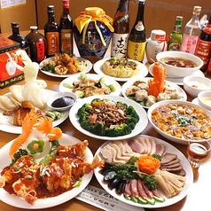 台北飯店の特集写真