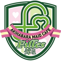 メイド喫茶filles フィーユ