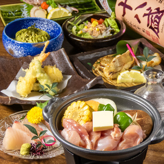 CHAKI チャキ 倉敷駅前店のコース写真