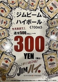 ラーメン&焼肉 もも太郎のおすすめ料理2