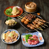 炙りや笑多 駅前店の写真