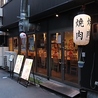 焼肉にくちょのおすすめポイント3
