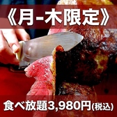 シュラスコレストランビア&バイキング ALEGRIA Kashiwa アレグリア 柏の写真