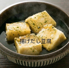 揚げ出し豆腐