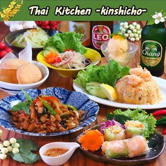 タイキッチン THAI KITCHENのおすすめ料理1