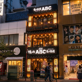 韓国料理　ユッケ　和牛焼肉食べ放題　焼肉ABC　新大久保店の写真