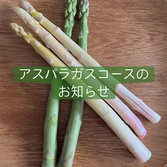 フレンチ Le Petale ル ペタルのコース写真