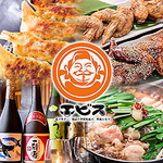 朝霞駅徒歩４分の好立地♪宴会飲み放題付きコース2,980円～個室完備で貸し切り対応可能です♪