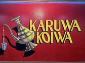 KARUWA KOIWA RESTAURANT&BAR JRCXgAho[ ʐ^