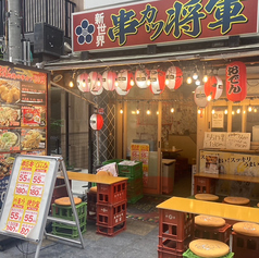 串カツ将軍の雰囲気3