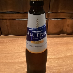 オールフリー(ノンアルコール)