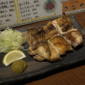 いつも元気 さなやのおすすめ料理2