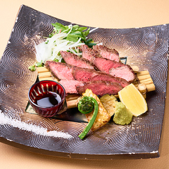 熟成和牛 赤身炙り焼き
