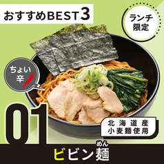カラオケ歌屋 札幌北３条店のコース写真