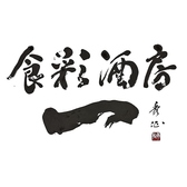 一（はじめ）の詳細