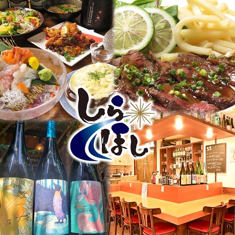 【新感覚酒場】柏で昼飲みから楽しめる鮮魚と創作料理のお店がOPEN☆