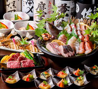 【各種ご宴会に◎】2H飲み放題付コース4500円（税込）～