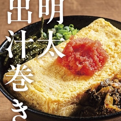 明太出汁巻き丼