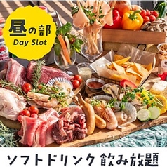 温泉食堂Tabetoのコース写真
