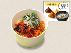 お持ち帰りできます!うなぎちらし(ご当地味噌の味噌汁付き)