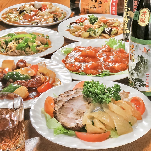 中華料理 大三元 中華 のメニュー ホットペッパーグルメ