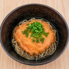 明太とろろソーメン