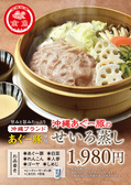 金魚hanare きんぎょはなれのおすすめ料理2