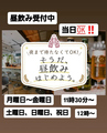 鶏バル HIGOYA ひごや 札幌店のおすすめ料理1