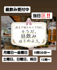 鶏バル HIGOYA ひごや 札幌店のおすすめ料理1