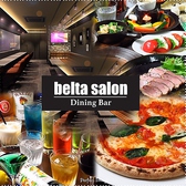 Dining bar ベルタサロン belta salon