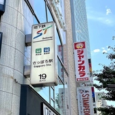 【地下鉄札幌駅19番出口】階段降りたらすぐに、スタンピーズのエントランスが出現！スタンピーズの『S』の電飾が目印です。地下鉄直結なので、帰りも便利です！天候の悪い日も外に出ることなく帰れてしまう好立地です♪