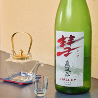 料理と相性の良いお酒もご用意しています。