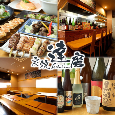 広島地鶏「高宮鶏」を使用した焼き鳥が自慢☆串焼きと炭火焼きが楽しめる居酒屋◇