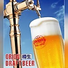 オリオンビール ドラフト 樽生
