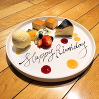 誕生日・記念日のお祝いのお手伝いをさせていただきます