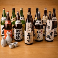 【店長厳選】全国の希少な銘酒。和食を彩る地酒を堪能◎